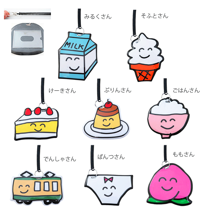 楽天市場 メール便対応 Icパスケース おえかきさん 伸びるストラップ付き パスケース パス ケース 定期入れ 落ちない リール 子供 幼稚園 キッズ 女の子 男の子 柄 キャラクター かわいい 保育園 アニマル 動物 目立つ 通学 通園 カードケース Moewe Global