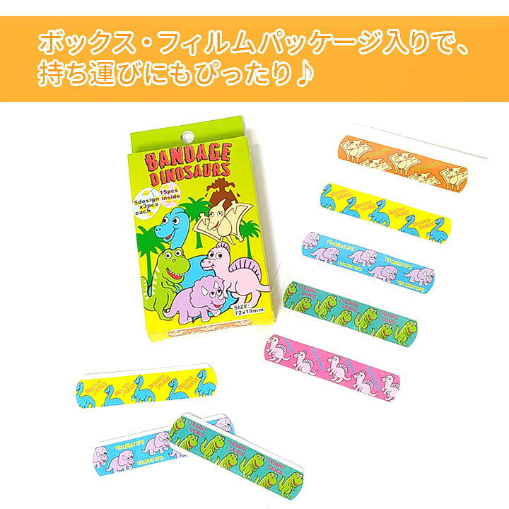 楽天市場 メール便対応 バンデージ Colorsかわいい柄の絆創膏 キャラクター バンドエイド 可愛い プチギフト 日本製 絆創膏 かわいい セット おしゃれ キッズ バンデージ ばんそうこう 柄 おもしろ キャラ カットバン 傷バン プリント イラスト アメリカン お洒落