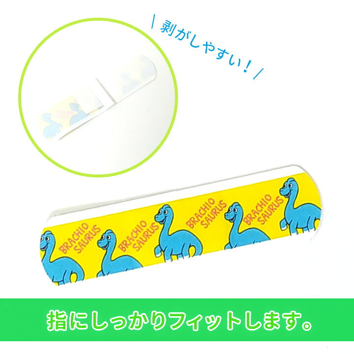 楽天市場 メール便対応 バンデージ Colorsかわいい柄の絆創膏 キャラクター バンドエイド 可愛い プチギフト 日本製 絆創膏 かわいい セット おしゃれ キッズ バンデージ ばんそうこう 柄 おもしろ キャラ カットバン 傷バン プリント イラスト アメリカン お洒落