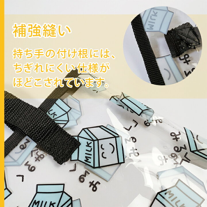 楽天市場 メール便送料無料 ビニールトートバッグ プールバッグ おえかきさん男の子のや女の子 キッズのプールバック 子供の水泳 バッグに 幼稚園 小学生に人気 おしゃれかわいいビーチバッグ 透明 クリア 撥水 防水 大きめ 大容量 キャラ 柄 シンプル 低学年