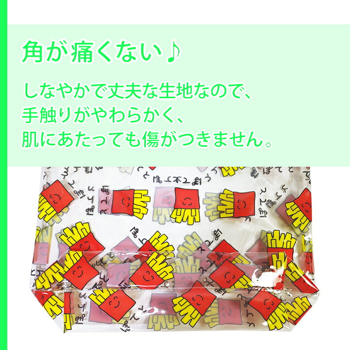 楽天市場 メール便対応 ビニールトートバッグ プールバッグ おえかきさん男の子のや女の子 キッズのプールバック 子供の水泳バッグ に 幼稚園 小学生に人気 おしゃれかわいいビーチバッグ 透明 クリア 撥水 防水 大きめ 大容量 キャラ 柄 シンプル 低学年 高学年 楽天市場 メール便対応 ビニールトートバッグ プールバッグ おえかきさん男の子のや女の子 キッズのプールバック 子供の水泳バッグ に 幼稚園 小学生に人気 おしゃれかわいいビーチバッグ 透明 クリア 撥水 防水 大きめ 大容量 キャラ 柄 シンプル 低学年 高学年