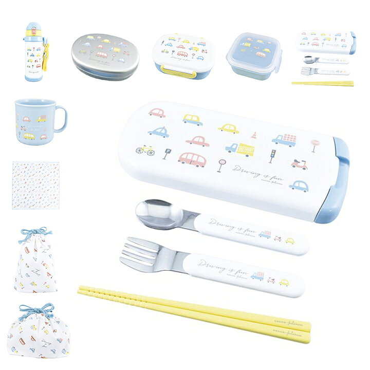 楽天市場 メール便送料無料 カトラリートリオセット Car カー ネンネ フトゥールム 男の子にも女の子にも大人気のかわいい動物たちのお箸 スプーン フォークの子どもに使いやすい3点セットです お揃いのお弁当と一緒にどうぞ Moewe Global メーヴェ