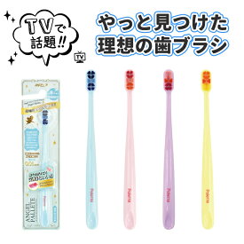 【メール便送料無料】超極細毛歯ブラシ エンジェルマイクロブラシ エンゼルパレット・歯ブラシ やわらかめ 虫歯予防 歯周病 口臭 オーラルケア 口腔内ケア 歯石 歯磨き 歯垢 出血 血が出る 歯間 マッサージ 妊婦 大人 高年齢 お年寄り 高齢者 歯磨き スポンジ 女性 男性