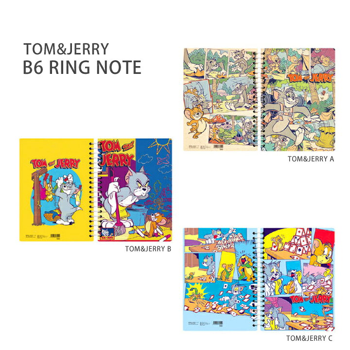 楽天市場 メール便対応 リングノートb6 Tom Jerry トム ジェリー アメキャラ トムとジェリーのおしゃれでかわいいノート 小さいサイズなのでメモ帳にもピッタリ 文具 アメリカン雑貨 アメコミ 男の子 文房具 ステーショナリー キャラクター Moewe Global 楽天市場 メール便対応 リングノートb6 Tom Jerry トム ジェリー アメキャラ トムとジェリーのおしゃれでかわいいノート 小さいサイズなのでメモ帳にもピッタリ 文具 アメリカン雑貨 アメコミ 男の子 文房具 ステーショナリー キャラクター Moewe Global