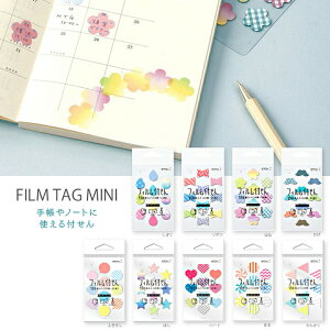 ミニ ノート 手帳 ラッピング用品の人気商品 通販 価格比較 価格 Com ミニ ノート 手帳 ラッピング用品の人気商品 通販 価格比較 価格 Com