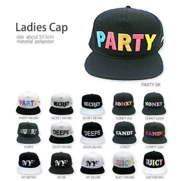 楽天市場 レディースロゴキャップ Ladies Logo Cap 人気のスナップバックキャップ アジャスター付きぼうし 16種類の選べる帽子 メンズもレディースもどちらもok ユニセックス 男女兼用 サイズフリー Uv 紫外線対策 ワークキャップ 男の子 女の子 ジュニア Moewe 楽天市場 レディースロゴキャップ Ladies Logo Cap 人気のスナップバックキャップ アジャスター付きぼうし 16種類の選べる帽子 メンズもレディースもどちらもok ユニセックス 男女兼用 サイズフリー Uv 紫外線対策 ワークキャップ 男の子 女の子 ジュニア Moewe