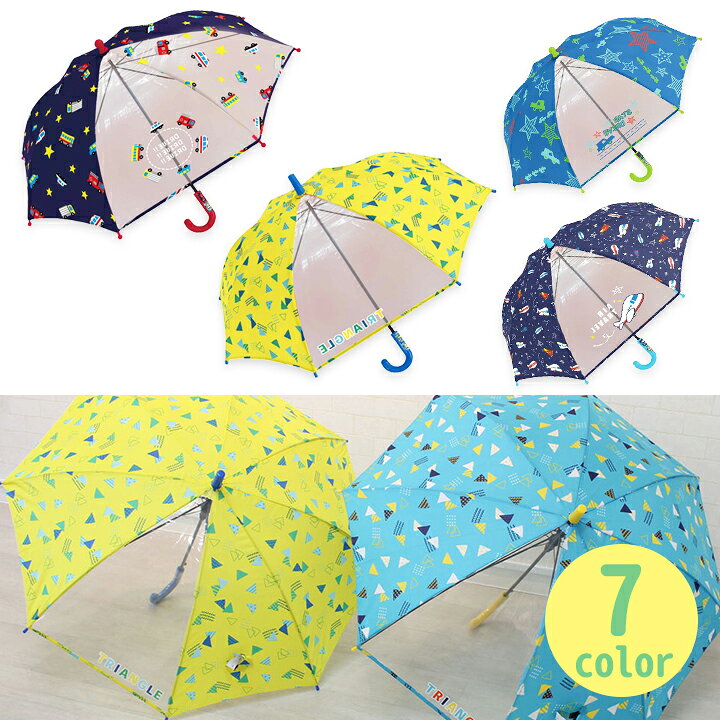 楽天市場 キッズ傘 ボーイズ ポップ レインコートや長靴と同じく雨の日の必需品 子供用窓付で使いやすいビニール傘 アンブレラ 子ども キッズ 男の子 かっこいい ジャンプ ワンタッチ 安全ろくろ 撥水 防水 丈夫 軽い 保育園 幼稚園 幼児 通学 通園 透明 おしゃれ 楽天市場 キッズ傘 ボーイズ ポップ レインコートや長靴と同じく雨の日の必需品 子供用窓付で使いやすいビニール傘 アンブレラ 子ども キッズ 男の子 かっこいい ジャンプ ワンタッチ 安全ろくろ 撥水 防水 丈夫 軽い 保育園 幼稚園 幼児 通学 通園 透明 おしゃれ