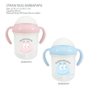 マグカップ かわいいの人気商品 通販 価格比較 価格 Com