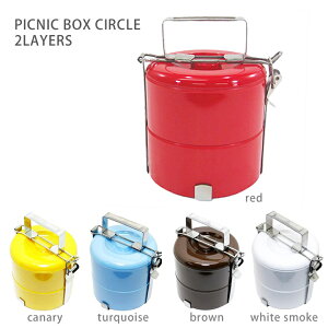 yAEgbgzPICNIC BOX CIRCLE 2LAYERSEp[eB[ɑ劈I킢t@~[ٓidjAׂƂ΂łȂt[hReiۑeȂǂ̑ɁAMtg{