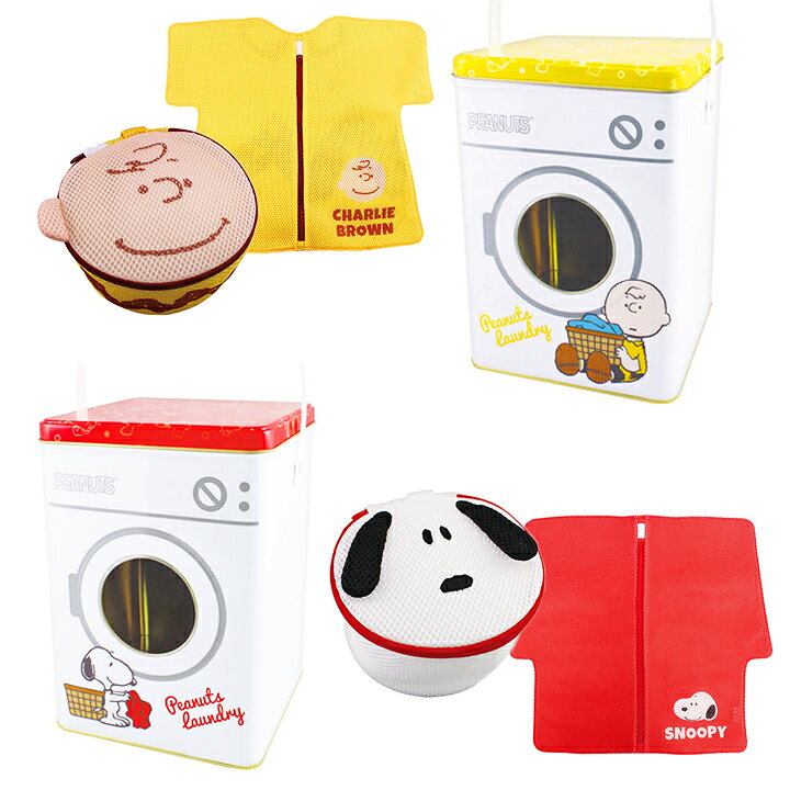 楽天市場 ランドリーネットセット スヌーピー おしゃれでかわいい洗濯ネット 下着を入れて旅行ポーチにも ランジェリーケース トラベルポーチ 下着 ブラジャー おしゃれ着 マチ 縦長 丸 バッグ 大型 出張 ジム 温泉 銭湯 ディズニー Moewe Global メーヴェ