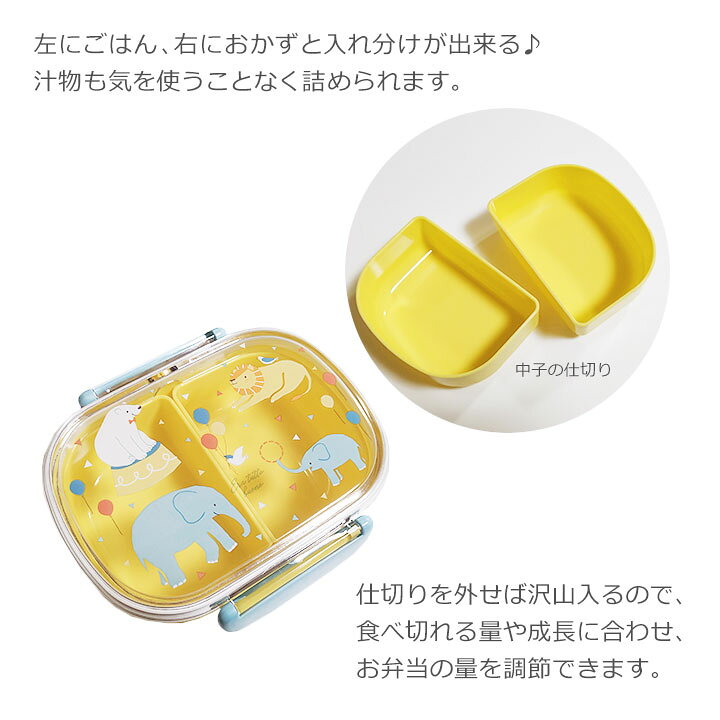 楽天市場 ランチボックス Primal アニマル 動物柄のお弁当箱 お弁当 弁当箱 ランチボックス 保育園 幼稚園 子供 キッズ 幼児 車 乗り物 遠足 小さめ 小さい 1段 一段 レンジ対応 食洗機 パッキン ロック 仕切り 密閉 子ども 透明 女の子 Moewe Global メーヴェ