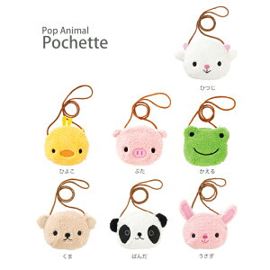 子供 ハンカチ 入れ ポーチの人気商品 通販 価格比較 価格 Com