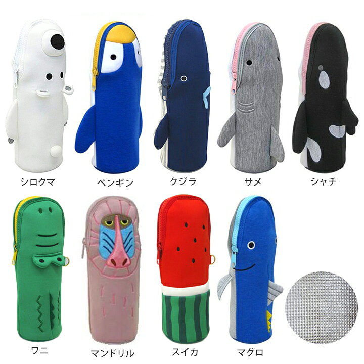 楽天市場 メール便対応 ペットボトルホルダーカバー アニマル 水筒が入るおしゃれかわいい動物ケース ボトル ポーチ 大人から男の子や女の子 子供 キッズ にベビーまで使えボトルキーパー 哺乳瓶入れにも 遠足や運動会にキャラクターペットボトルカバー 500ml