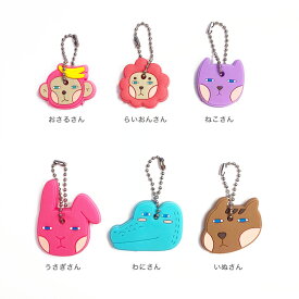 楽天市場 キーカバー かわいいの通販