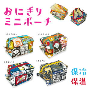 保冷バッグ ミニの人気商品 通販 価格比較 価格 Com