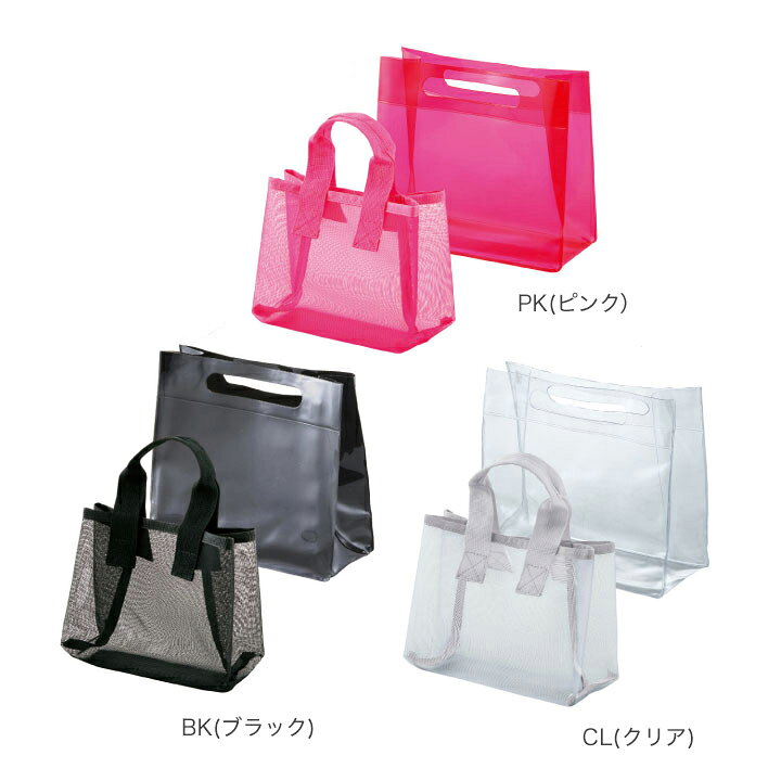 楽天市場】【メール便送料無料】スパバッグセット SpaBagSet・温泉バッグ・銭湯セットやビニールバッグに♪クリアバッグ メッシュバッグ ビーチバッグ プールバッグ クリア スパバック メッシュ 温泉 バッグ バック 透明 スポーツジム お風呂バッグ ジム ミニバッグ ... 楽天市場】【メール便送料無料】スパバッグセット SpaBagSet・温泉バッグ・銭湯セットやビニールバッグに♪クリアバッグ メッシュバッグ ビーチバッグ プールバッグ クリア スパバック メッシュ 温泉 バッグ バック 透明 スポーツジム お風呂バッグ ジム ミニバッグ ...