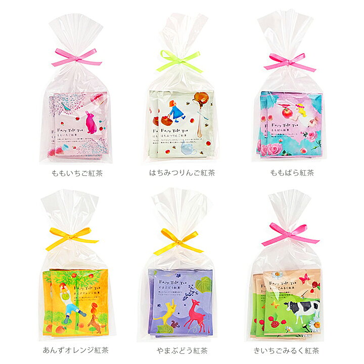 楽天市場 メール便対応 フェアリーテールティー ３個set 全6種類の香り味フルーツフレーバーティー紅茶 ティーバッグ ティーパック おしゃれかわいい パッケージ柄イラストでお礼お返しのプチギフトプレゼント 退職祝い 歓迎会 送別会 結婚祝いのお配り用お