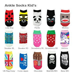 かわいい スニーカー ソックスの人気商品 通販 価格比較 価格 Com