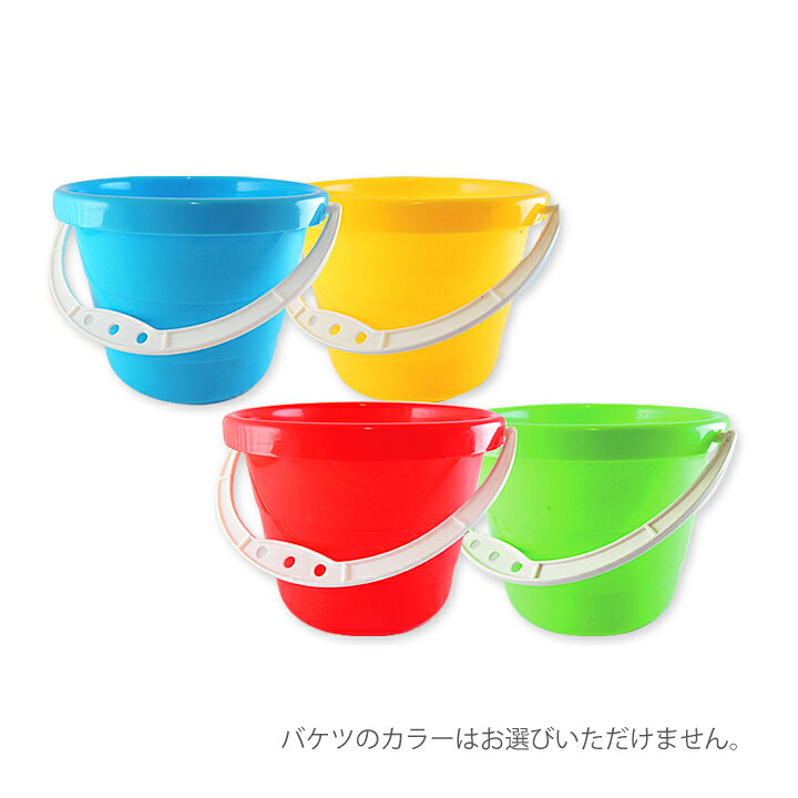 楽天市場 Beach Play Set お砂場セット 男の子も女の子も楽しい カラフルでかわいいおもちゃ 玩具 のお砂場セットです 2歳 3歳 4歳キッズの砂遊びを楽しく バケツ付き砂場セットで海や公園へgo 子供のお誕生日プレゼントにおすすめ Moewe Global メーヴェ