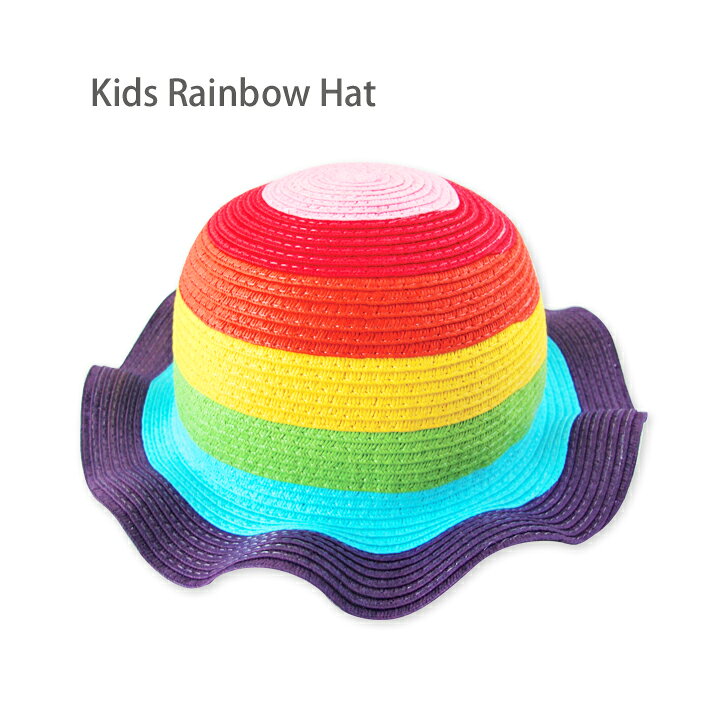 楽天市場 キッズレインボーハット Kids Rainbow Hat かわいい子供用帽子 ピクニックや遠足 海や山へのレジャー 普段のお出かけに人気 男の子や女の子のおしゃれなファションにも 子ども用麦わら帽子 ストローハット 日よけ チューリップハット Moewe Global