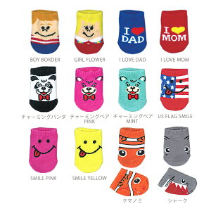 y[֑zBABY BOOTIE C(xr[u[eB)E7cm`8cmTCYEX}C[킢V[ĝǂC􂨂Ȓj̎qA̎qԂ̃v[gɂ߁