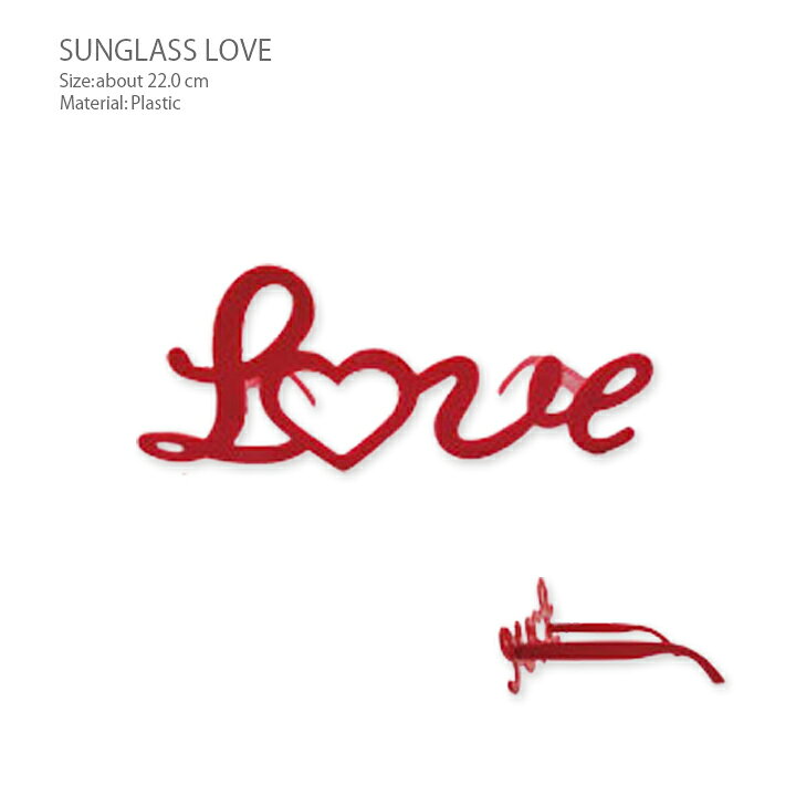 楽天市場 メール便対応 Loveサングラスパーティやイベントにぴったりなloveの文字がお洒落で可愛いおもしろいメガネ ポップでかわいいデザインなのでインスタ映えしそう ファッションのワンポイントとしても使える 他にも個性的なサングラスがたくさん ギフトにも