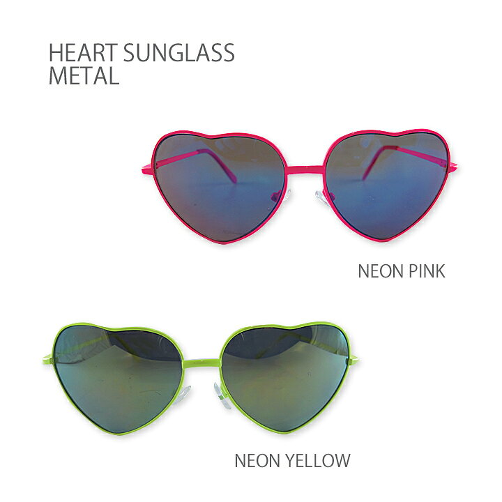 楽天市場 メール便対応 ハートサングラスメタル パーティや結婚式 Liveで人気の眼鏡 おもしろメガネからおしゃれな伊達メガネまで メンズや レディースのプレゼントにもおすすめ 挙式 クリスマス フェスなどのイベントに最適なグラサン ダンス 水着 セレブ