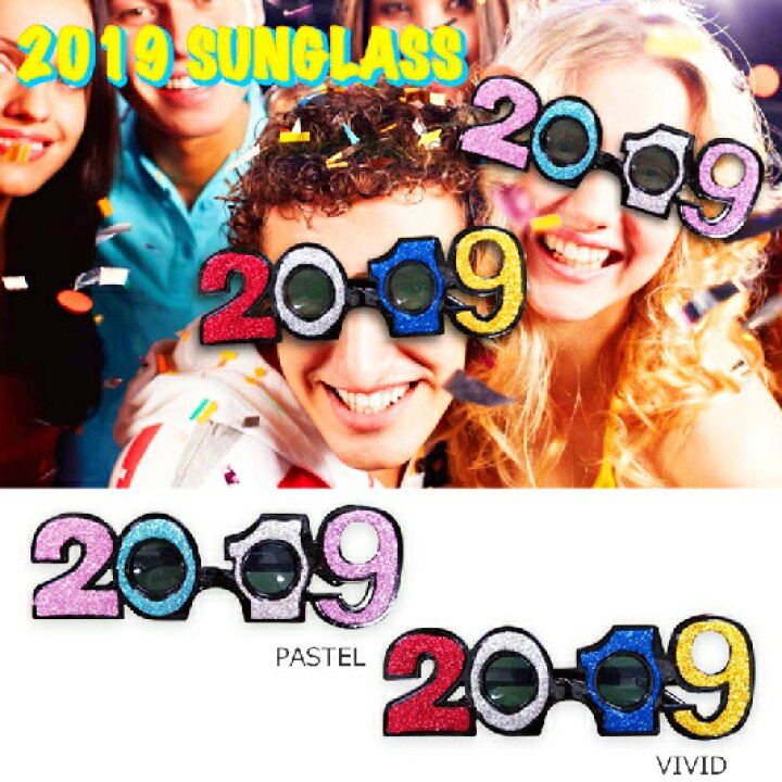楽天市場】【メール便対応】サングラス2019・パーティーやイベントを盛り上げる人気の眼鏡(めがね)♪年末年始に大活躍♪誕生日の記念にも♪ダイカットの おもしろメガネからおしゃれな伊達メガネまで個性的なめがねがたくさん♪プレゼントにもおすすめ！ : Moewe global ...