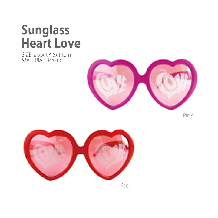 楽天市場 メール便対応 サングラス Heart Love パーティやイベント 結婚式 Liveで人気の眼鏡 おもしろメガネからおしゃれな伊達メガネまで メンズやレディースのプレゼントにもオススメ ハート グラサン ライブ 挙式 クリスマス ダンス セレブ 水着 フェス