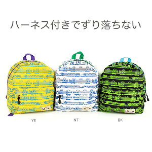子供 リュック バックルの人気商品 通販 価格比較 価格 Com