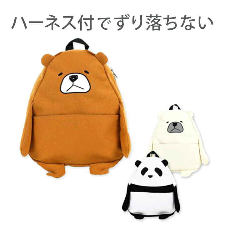 くま リュック 入園 準備 レッスンバッグ かわいい おしゃれ クマ 入園祝 くま リュック 入園 準備 かわいい おしゃれ クマ 入園祝 その他