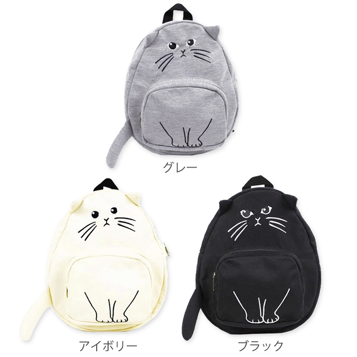 楽天市場】【送料無料】ねこリュック ・おしゃれな通園バッグ