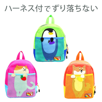 楽天市場】どうぶつの森 リュックの通販