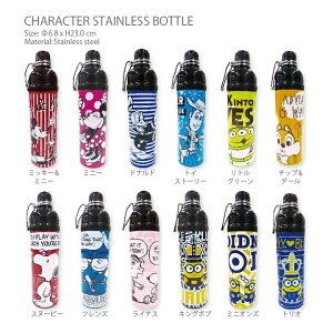 水筒 ボトル ジャグ スヌーピー ステンレスボトル 500mlの人気商品 通販 価格比較 価格 Com 水筒 ボトル ジャグ スヌーピー ステンレスボトル 500mlの人気商品 通販 価格比較 価格 Com