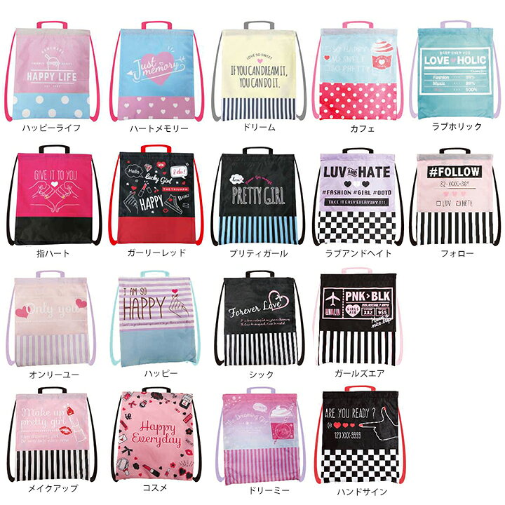 楽天市場 メール便対応 撥水ガールズナップサック 女の子のプールバッグに プールバッグ 女の子 プールバック キッズ リュック 小学生 子供用 ショルダー おしゃれ かわいい プールバック スイミングバッグ 撥水 子供 韓国 紫 パープル 大きめ 体操着 Moewe 楽天市場 メール便対応 撥水ガールズナップサック 女の子のプールバッグに プールバッグ 女の子 プールバック キッズ リュック 小学生 子供用 ショルダー おしゃれ かわいい プールバック スイミングバッグ 撥水 子供 韓国 紫 パープル 大きめ 体操着 Moewe