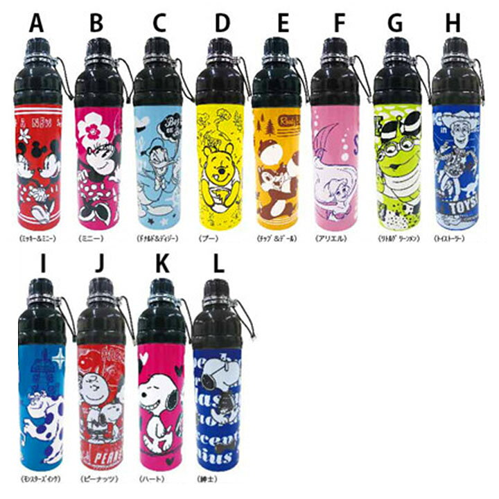 楽天市場 キャラステンレスボトルc 500ml ディズニーとスヌーピーの保冷水筒 キッズ 女の子 男の子 プリンセス 遠足 小学生 通学 子供用 アリエル 洗いやすい 直飲み 蓋付き おしゃれ かわいい マグボトル マイボトル 運動会 誕生日 プレゼント Moewe Global メーヴェ