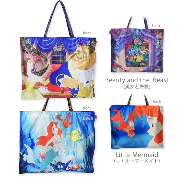 楽天市場】オトナディズニートートバッグ Scarf OTONA DISNEY−Y 