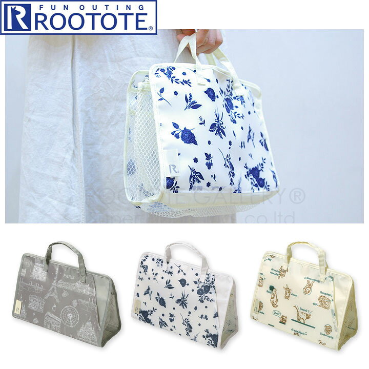 楽天市場 メール便送料無料 スパルー Roototeルートート スパバッグや温泉バッグ 銭湯セットに メッシュバッグ スポーツジム スパバック フィットネス バッグインバッグ 防水 撥水 スポーツクラブ レディース メンズ 便利 おしゃれ 温泉バック お風呂バッグ