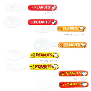 赤ちゃん 食器 おしゃれ ベビー用スプーン フォークの人気商品 通販 価格比較 価格 Com