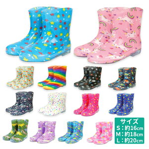 歩きやすい 長靴 子供の人気商品 通販 価格比較 価格 Com 歩きやすい 長靴 子供の人気商品 通販 価格比較 価格 Com