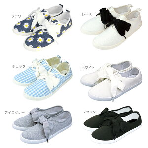 ぺたんこ スニーカー ブランドの人気商品 通販 価格比較 価格 Com