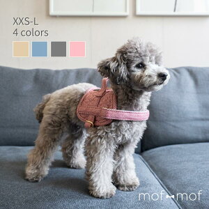 サイズ交換無料 ハーネス 散歩グッズ 抜けにくい 犬 北欧 ピンク ブルー ベージュ グレー トイプー 小型犬 おしゃれ ラブラドール トイプードル 負担にならない 安全 安心 中型犬 大型犬 か