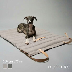 Labbvenn カフェマット ベージュブラウン チャコールグレー お散歩 お昼寝 犬用 車内 さっと敷ける 汚れ防止 破水加工、抗アレルギー加工 グレインレザー使用 大きめ 横110センチ 洗える インテリア モフモフ もふもふ