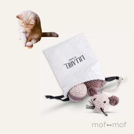 オーガニック おもちゃ ねずみ ねこ 北欧 シンプル 脱プラスチック キャットトイ トイプー ネコ 小型犬 北欧 歯磨きできる 噛みおもちゃ ぺット 猫用玩具 ストレス解消 猫用品 ベージュ ブラウン おしゃれ かわいい プレゼント