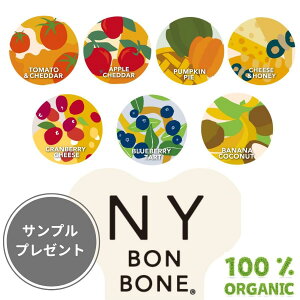 yTvzNY BON BONE 100% I[KjbN rXPbg 80g NY OCt[  sgp Ƃ낱sgp 哤sgp sgp sgp Fsgp ۑؕsgp H