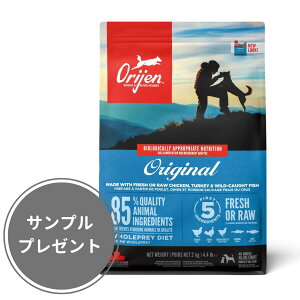 yZ[10/31܂ŁzOrijen IWi 340g 2kg K̔X IW i p hbOt[h hCt[h JJ 85%ȏ h{H ^ ^ ^ OCt[ J