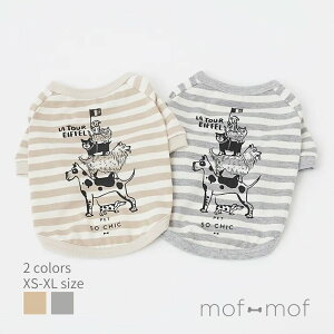 PET SO CHIC エッフェル塔 ボーダーTシャツ ベージュ/グレー サイズ交換無料 Tシャツ ドッグウェア 犬服 お散歩グッズ 北欧 インポート ハイクオリティ 小型犬 中型犬 大型犬 ペット用品 パリ ボ