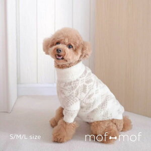 Pups & Bubs ふわもこニット スノー 送料無料 サイズ交換無料 散歩 お散歩 ドッグウエア セーター ニット クリスマス 犬服 お散歩グッズ 北欧 インポート 防寒 トイプー おしゃれ かわいい ふわ
