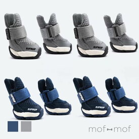 【即納】 RIFRUF ドッグスニーカー ネイビー グレー サイズ交換無料 スニーカー 靴 肉球を守る 雨の日 軽い 滑りにくい 履かせやすい 脱げにくい モフモフ 獣医師推奨 犬用 かわいい ペット靴 地熱対策