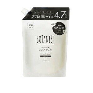 BOTANIST {^jJ {fB\[v 2000ml ct69706